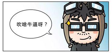 有哪些潜规则是中国人共识的,中国人共识中的隐性规则解析